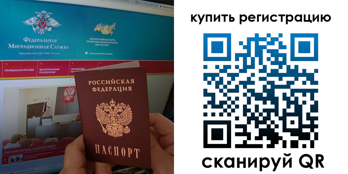 где прописаться в Талице