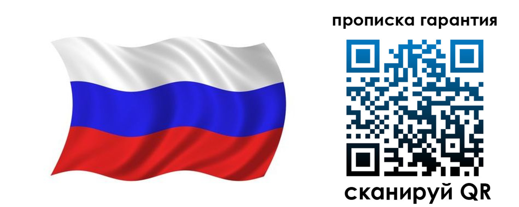 миграционный учет в Талице