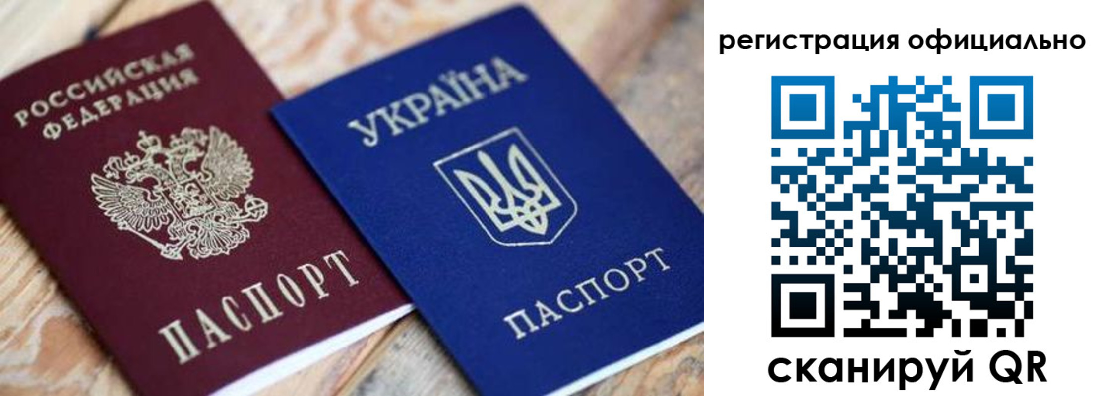 временная регистрация адрес в Талице