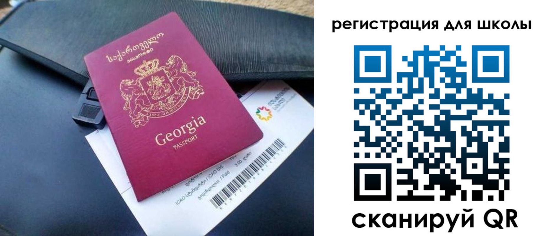 прописка штамп в Талице